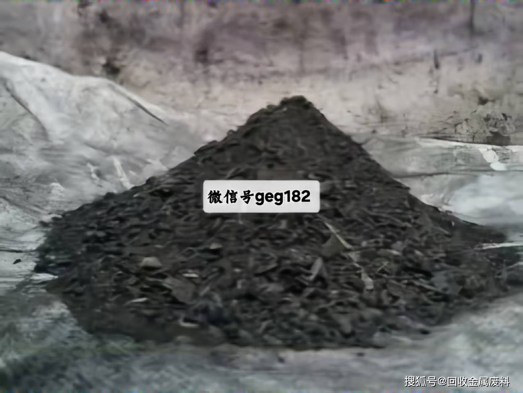 回收含铅物料<strong></p>
<p>再生资源回收公司</strong>，助力资源再生利用:再生资源回收公司
