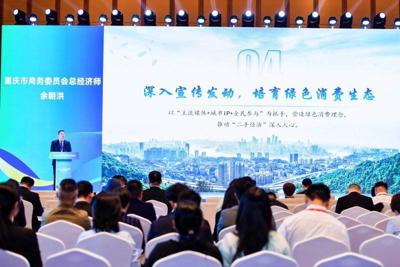 绿色消费暨再生资源回收行业发展主题活动在海南举办:再生资源回收公司