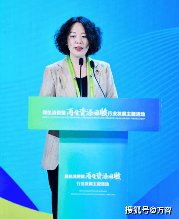 2024年再生资源回收总量达4.01亿吨——《中国再生资源回收行业发展报告（2025）》正式发布:再生资源回收公司