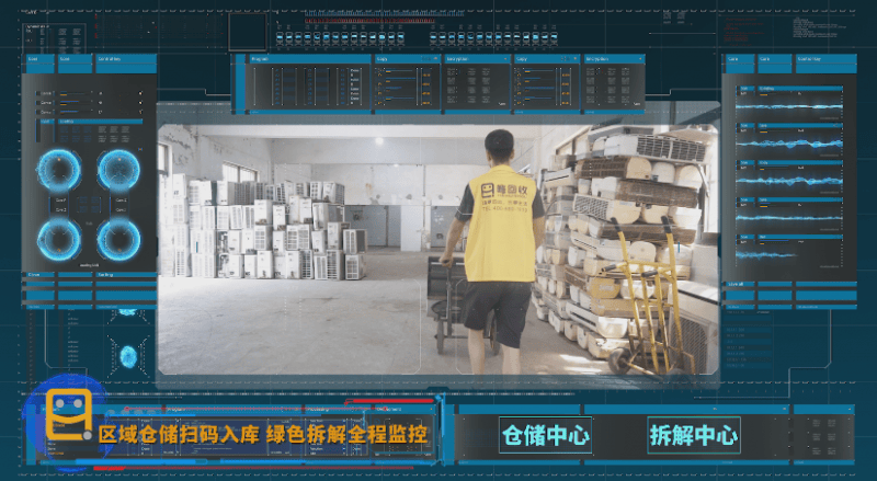 创新驱动<strong></p>
<p>再生资源回收公司</strong>，嗨回收打造再生资源回收创业新风口:再生资源回收公司