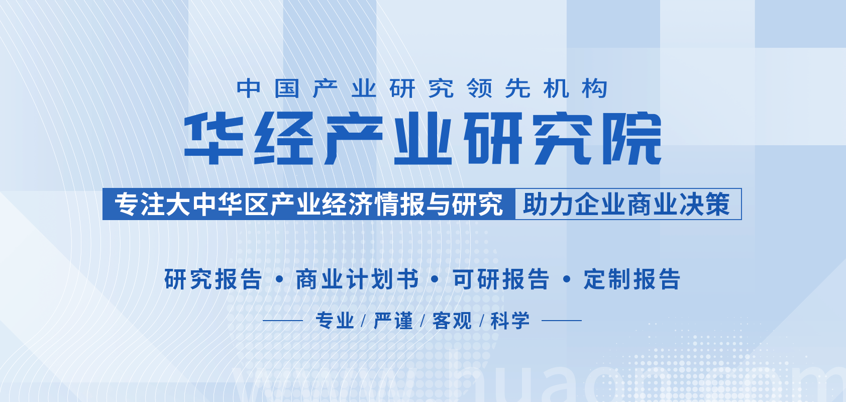 2025年再生资源回收行业市场规模及竞争格局:再生资源回收