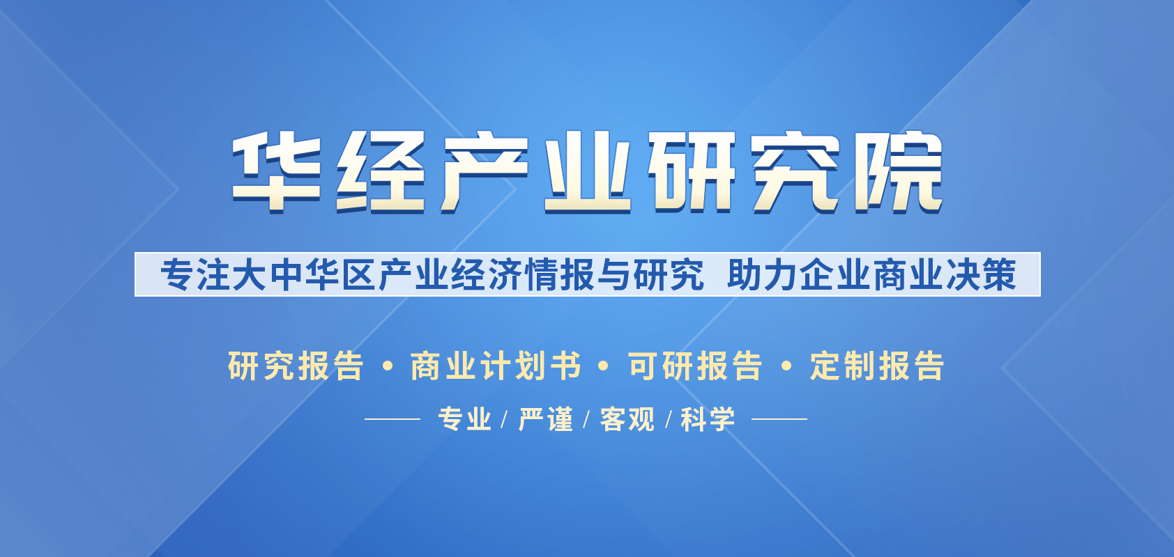 2025年再生资源回收行业分类情况及相关政策:再生资源回收