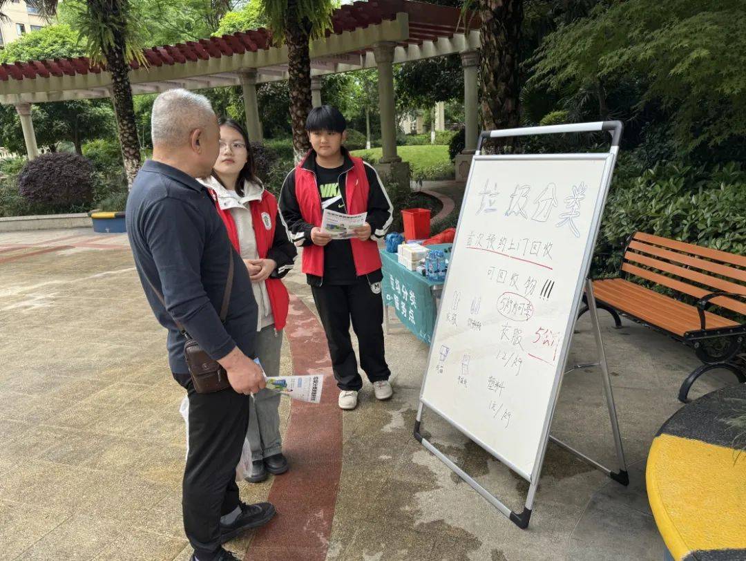 大足区城市管理局开展旧物新生·环保同行再生资源回收日主题活动:再生资源回收
